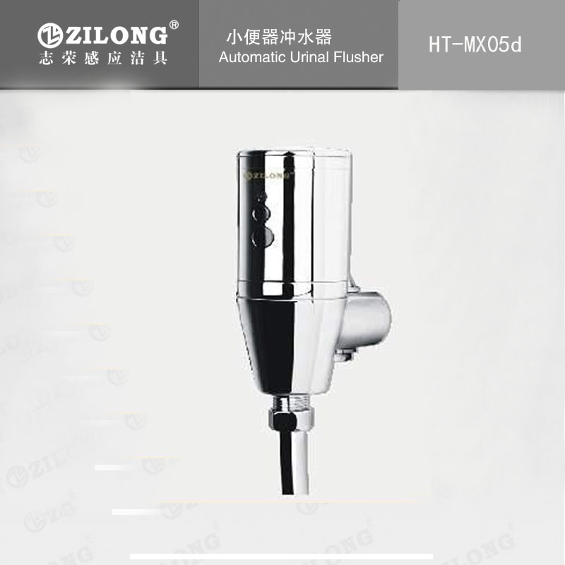 明裝小便斗感應器 HT-MX05d.jpg