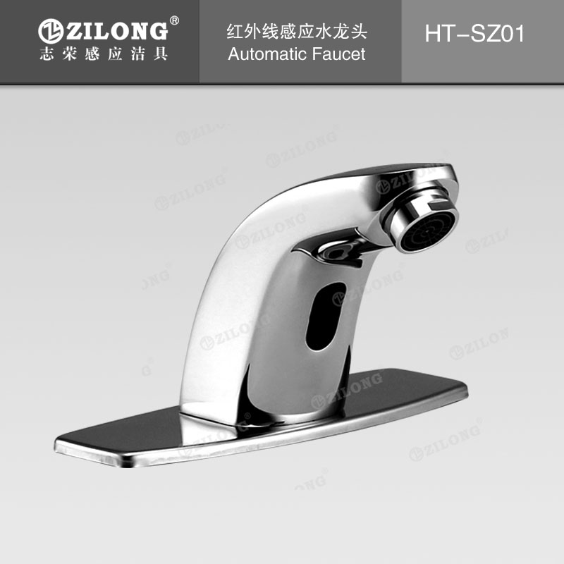 感應(yīng)水龍頭 HT-SZ01.jpg