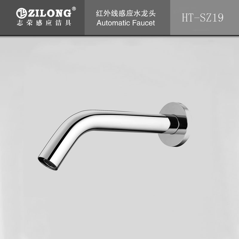 感應(yīng)水龍頭 HT-SZ19.jpg