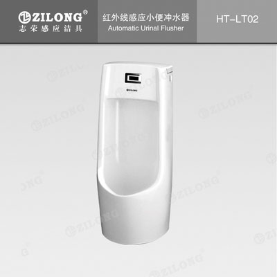 連體小便斗感應(yīng)器  HT-LT02.jpg